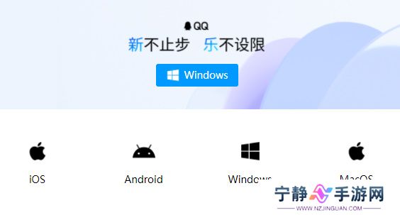 qq崩了怎么回事2023