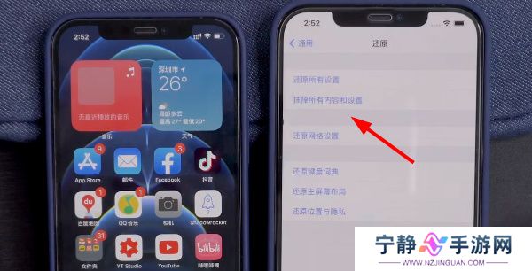 旧苹果数据怎么转到新苹果手机