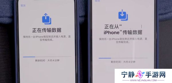 旧苹果数据怎么转到新苹果手机