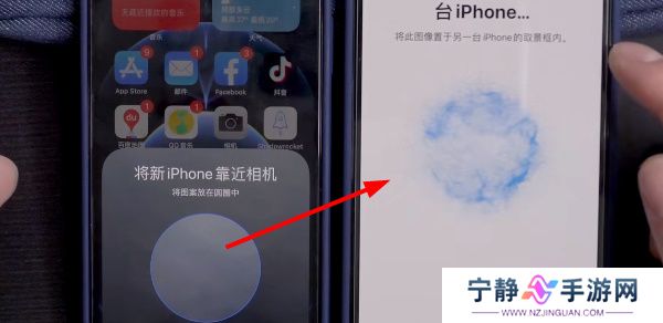 旧苹果数据怎么转到新苹果手机