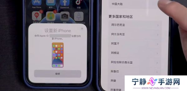 旧苹果数据怎么转到新苹果手机