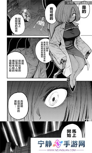 Jmcomic2安装包