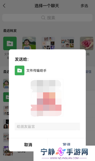 饿了么怎么分享到微信一起点餐