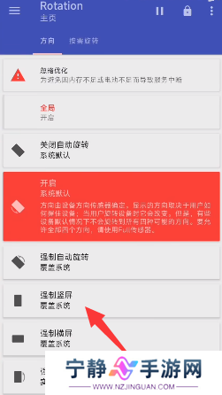 地铁跑酷横屏教学