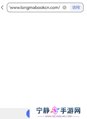 海棠小说网站入口2023