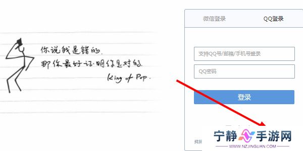 QQ邮箱怎么注册