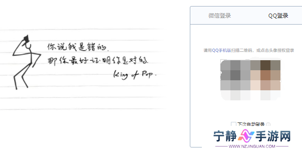 QQ邮箱怎么注册