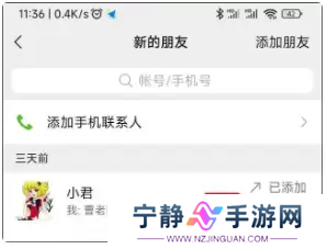 微信8032更新了什么