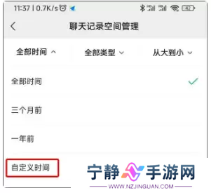 微信8032更新了什么