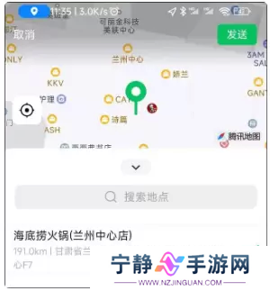 微信8032更新了什么