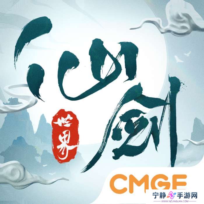 仙剑世界 手游官网版 v1.0.431.971421
