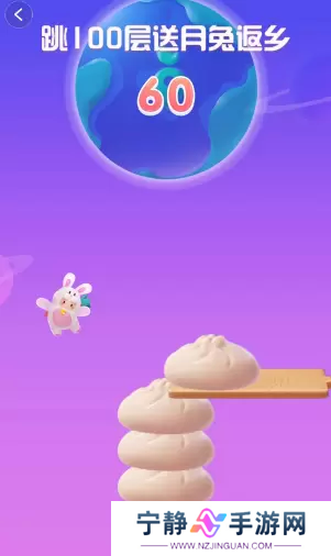 抖音月兔返乡攻略