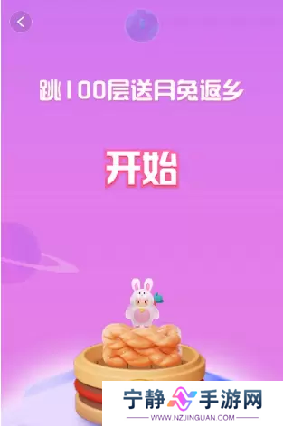 抖音月兔返乡攻略