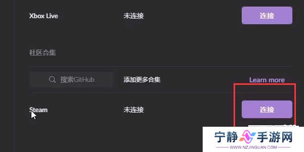 耻辱终极版怎么设置中文