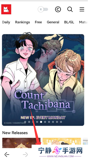 lezhin怎么切换中文