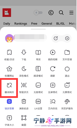 lezhin怎么切换中文