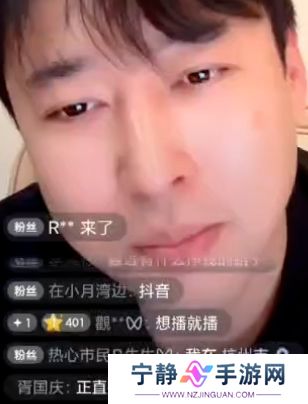 呆妹儿直播喊话钱佳，称其私下说道歉，开播又撒谎，直言不接受调解