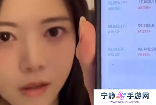 骆歆获电竞巴菲特称号，入股小米集团如今已大涨，网友：狠狠羡慕了