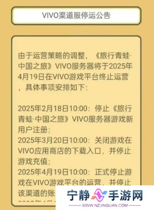 人气曾超越《王者荣耀》火爆出圈，如今团队仅剩3人，面临停服危机