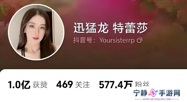 美女网红停播三月备考，考研成绩超国家线35分，网友：谁说网红没文化