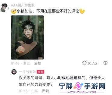 本站